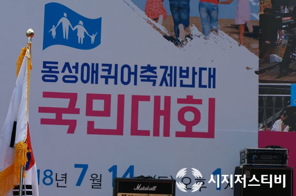 퀴어.jpg